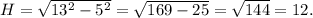 H= \sqrt{13^2-5^2} = \sqrt{169-25} = \sqrt{144} =12.
