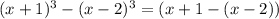 (x+1) ^{3} - (x-2) ^{3} = (x+1-(x-2))