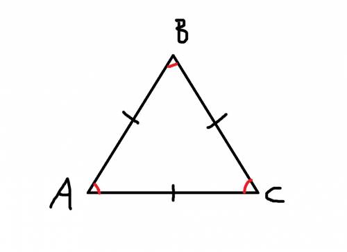 Докажите, что в равностороннем треугольнике все углы равны.