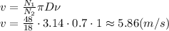 v= \frac{N_1}{N_2} \pi D \nu&#10;\\\&#10;v= \frac{48}{18} \cdot3.14 \cdot0.7\cdot1\approx5.86(m/s)