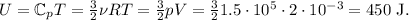 U=\mathbb{C}_p T=\frac32\nu RT=\frac 32 pV=\frac 32 1.5\cdot 10^5\cdot 2\cdot 10^{-3}=450\mathrm{\ J}.