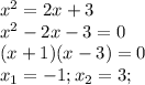 x^2=2x+3\\x^2-2x-3=0\\(x+1)(x-3)=0\\x_1=-1;x_2=3;