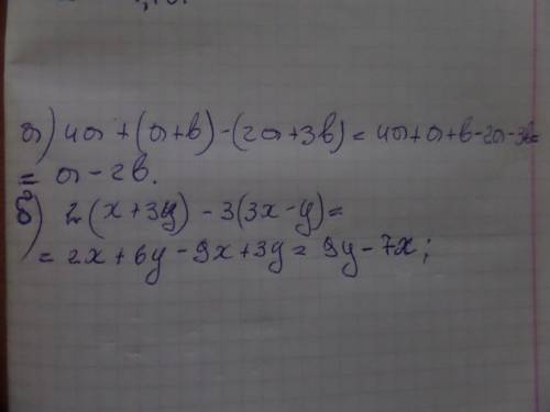 Выражения: а) 4а+(а++3в)= б) 2(х+3у)-3(3х-у)=