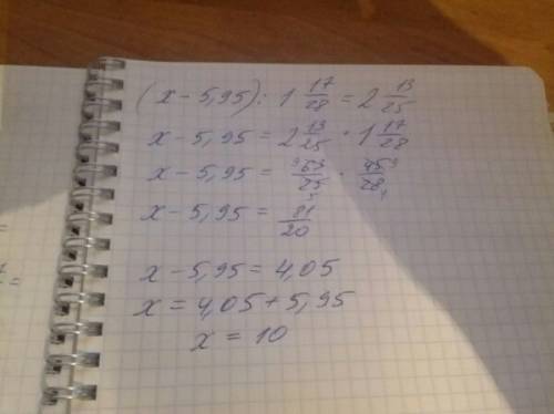 Решение уравнения ( x-5,95) : 1 17/28 = 2 13/25