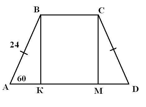 Найдите основания равнобедренной трапеции , если один из её углов равен 60 градусов, длина боковой с