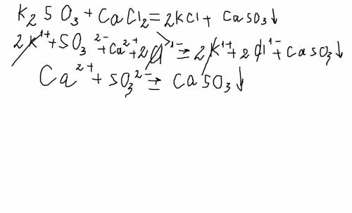 K2so3+cacl2= уравнения реакции в ионном виде, )