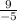 \frac{9}{-5}