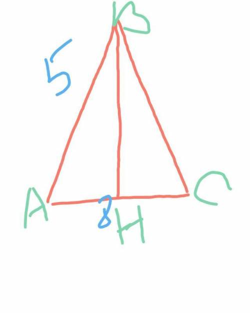 Найди площадь равнобедренного треугольника, основание которого равно 8, а боковая сторона 5.1) 40 2)