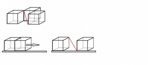 Как измерить диагональ непустого куба пользуясь только линейкой и карандашом, если есть: ещё два так