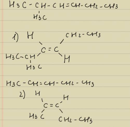 Напишите структурную формулу транс-2-метилгексан-3 и цис-пентана-2