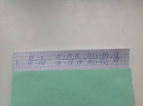 30 ! сократите дроби (подробно и с объяснением, ) 2) \frac{9 y^{2} + 6y \sqrt{b}+b }{3y + \sqrt{b} }