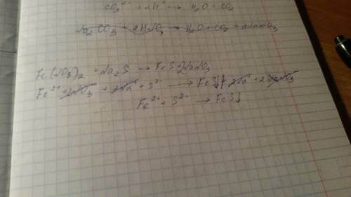 Напишите полные и сокращённые ионные уравнения след., реакции fe(no3)2+na2s=fes+nano3 распишите