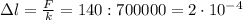 \Delta l= \frac{F}{k} =140:700000= 2\cdot 10^{-4}