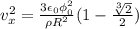 v_x^2=\frac{3\epsilon_0\phi_0^2}{\rho R^2}(1-\frac{\sqrt[3]{2}}{2})