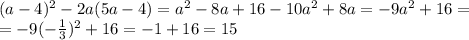 (a-4)^{2} -2a(5a-4)=a^2-8a+16-10a^2+8a=-9a^2+16= \\ &#10;=-9(- \frac{1}{3} )^2+16=-1+16=15