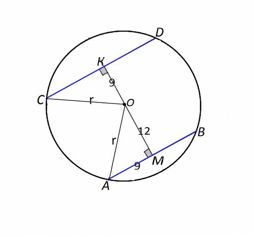 Отрезок abиcd являются окружности.найдите длину хорды cd если ab=18 а расстояние от центра окружност