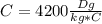 C= 4200\frac{Dg}{kg*C}