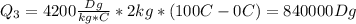 Q_3=4200 \frac{Dg}{kg*C}*2kg*(100C-0C)=840000Dg