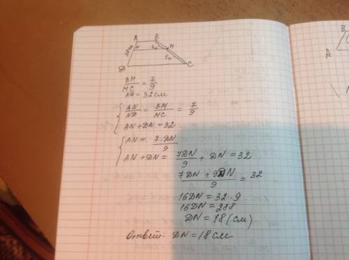 Боковая сторона ad трапеции abcd равна 32 см.через точку m которая делит боковую сторону bc так что