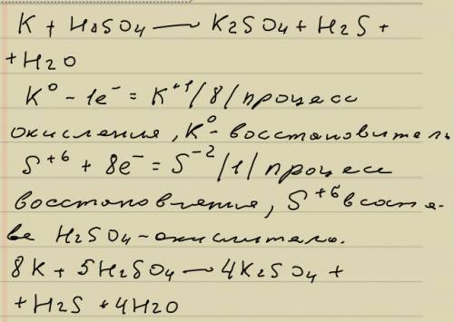 Составить овр(окислительно-восстановительные реакции) концентрированной серной кислотой с магнием,се