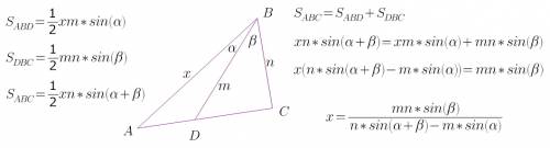 Втреугольнике abc точка d лежит на стороне ac , bd=m, bc= n, abd= a, dbc= b найти длину стороны ab