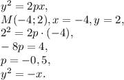 Составить уравнение параболы с вершиной в начале координат и найти фокус, если: 1)директриса задана