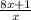 \frac{8x+1}{x}