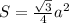 S = \frac{ \sqrt{3} }{4} a^{2}