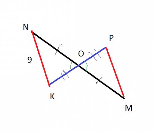 Дано: т. о-середина отрезка кр и nm kn=9 см найдите: мр=?