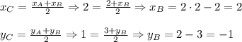 x_C= \frac{x_A+x_B}{2}\Rightarrow 2= \frac{2+x_B}{2}\Rightarrow x_B=2\cdot2-2=2\\ \\ y_C= \frac{y_A+y_B}{2} \Rightarrow 1= \frac{3+y_B}{2}\Rightarrow y_B=2-3=-1