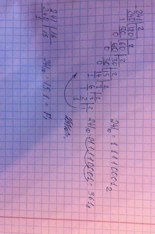 1.запишите в десятичной системе счисления следующие числа: а2 =10111, а8 =447, а16 =45a 2. перевести