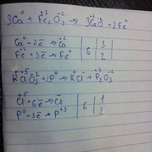Уравняйте схему реакции методом электронного ca+fe2o3=? kclo3+p=kcl+p2o3