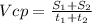 Vcp = \frac{S_1 + S_2}{t_1 + t_2}