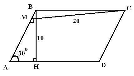 Острый угол параллелограмма равен 30 градусов а высоты равны 10 см и 20 см найдите площадь параллело