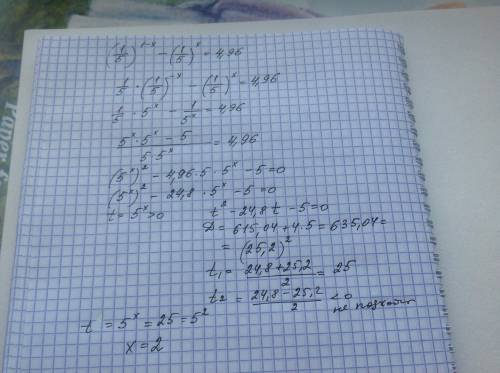 Решить показательное уравнение с к квадратному уравнению