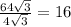 \frac{64 \sqrt{3} }{4 \sqrt{3} } =16