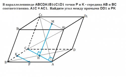 Впараллелепипеде abcda₁b₁cc₁d₁ точки p и k - середина ab и bc соответственно. a₁c = ac₁. найдите уго