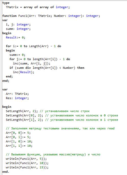 Составить программу на языке паскаль. дана целочисленная прямоугольная матрица. найти количество стр