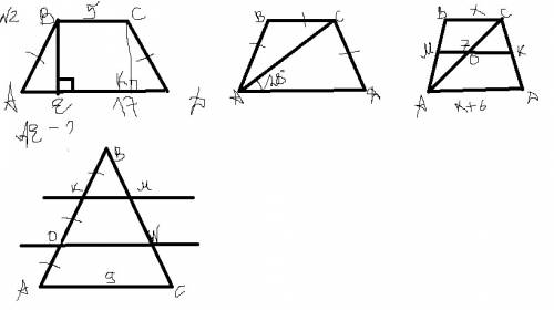 1.знайдіть периметр трикутника якщо його середні лінії дорівнюють 6см 9см і 10см 2у рівнобічній трап