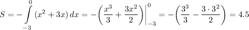 S=\displaystyle -\int\limits^0_{-3} {(x^2+3x)} \, dx =-\bigg( \frac{x^3}{3}+ \frac{3x^2}{2}\bigg)\bigg|^0_{-3} =-\bigg( \frac{3^3}{3}- \frac{3\cdot 3^2}{2} \bigg)=4.5