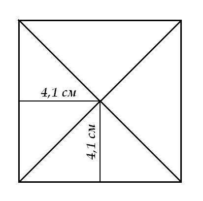 Расстояние от точки пересечения диагоналей прямоугольника до его смежных сторон равно 4,1 см и 4,1 с