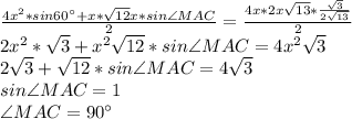 \frac{ 4x^2*sin60а+x*\sqrt{12}x * sin \angle MAC}{2} = \frac{4x*2x\sqrt{13}* \frac{\sqrt{3}}{ 2 \sqrt{13}}}{2} \\&#10; 2x^2*\sqrt{3}+x^2\sqrt{12}*sin\angle MAC = 4x^2\sqrt{3} \\&#10;2\sqrt{3}+\sqrt{12}*sin \angle MAC = 4\sqrt{3} \\&#10; sin \angle MAC = 1 \\&#10; \angle MAC = 90а \\&#10;