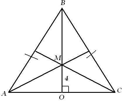 Вравнобедренного треугольнике точка m пересечение медиан удалена от основания на 4 см. найдите расст