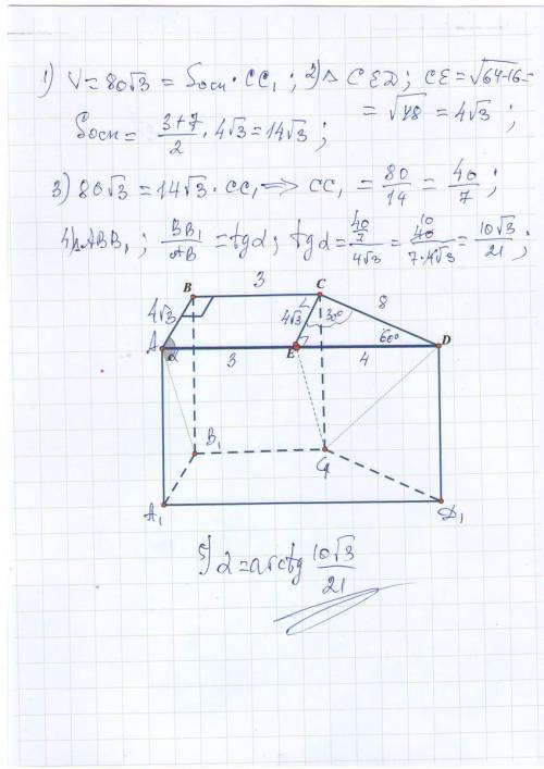 Решить 2 ) 1)abcda1b1c1d1 - куб, точка t лежит на ребре a1b1, причем a1t: tb1=1: 2. постройте сечени