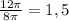 \frac{12 \pi }{8 \pi } =1,5