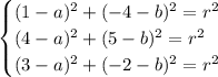 \begin{cases} (1-a)^2+(-4-b)^2=r^2 \\ (4-a)^2+(5-b)^2=r^2 \\ (3-a)^2+(-2-b)^2=r^2 \right \end{cases}