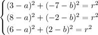 \begin{cases} (3-a)^2+(-7-b)^2=r^2 \\ (8-a)^2+(-2-b)^2=r^2 \\ (6-a)^2+(2-b)^2=r^2 \right \end{cases}