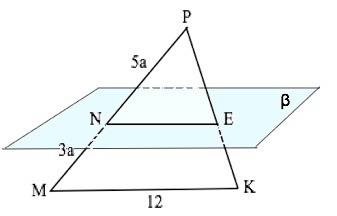 Счертежом 1 ) плоскость b(бетта) пересекает сторону mp и kp треугольника mpk соответственно в точках