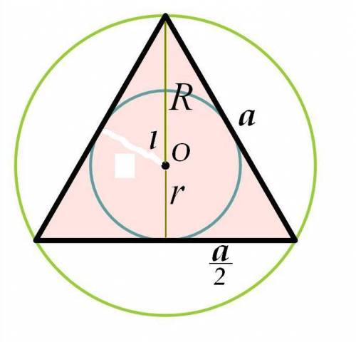 Треугольник авс- верный со стороной а, r и r радиусы описанной и вписанной окружности. вычислите r ч