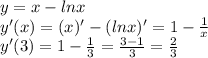 y=x-lnx \\ y'(x)=(x)'-(lnx)'=1- \frac{1}{x} \\ y'(3)=1-\frac{1}{3}= \frac{3-1}{3} =\frac{2}{3}
